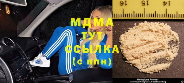 mdma Белоозёрский